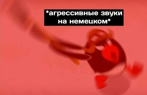 СМС скриншот мультфильм