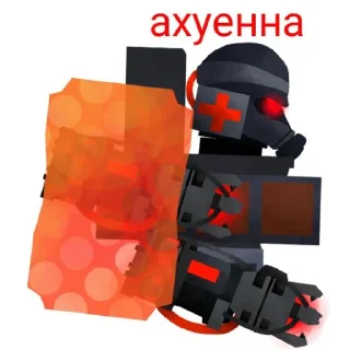 Стикер Астро анимация (astro animation) - 0