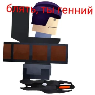 Стикер Астро анимация (astro animation) - 2