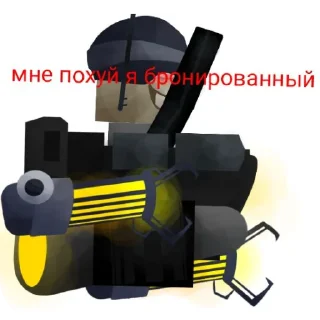 Стикер Астро анимация (astro animation) - 3