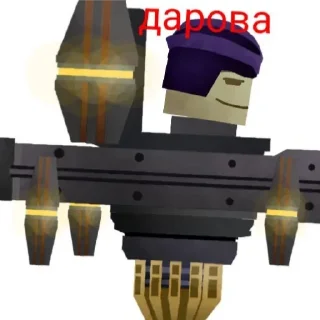 Стикер Астро анимация (astro animation) - 1