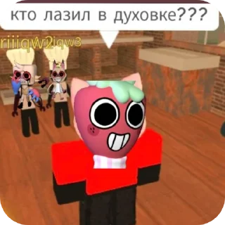 Sticker Астро и Спраут - 7