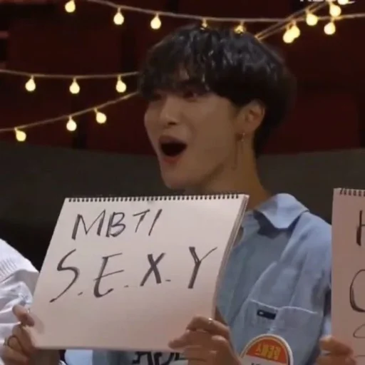 СМС человеческое лицо Человек