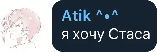 Sticker фаворит Атика - 7