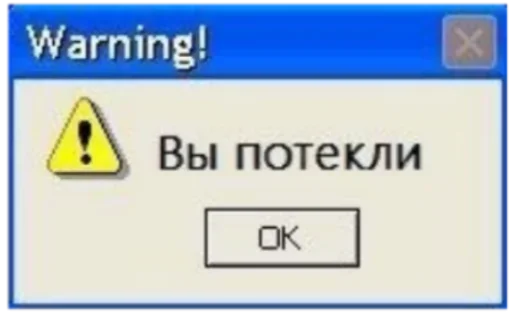 Sticker фаворит Атика - 5