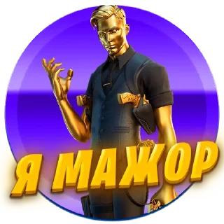 Стикер @atlzom - 5