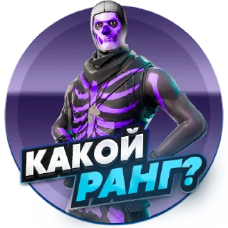 Стикер @atlzom - 7