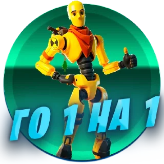 Стикер @atlzom - 10