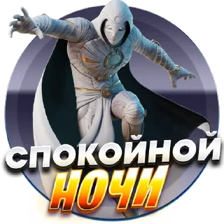 Стикер @atlzom - 1