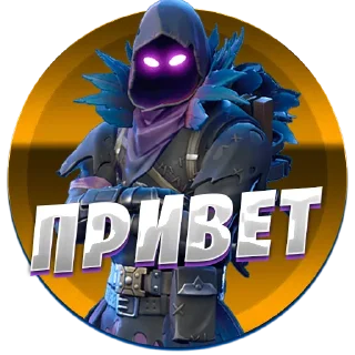Стикер @atlzom - 0