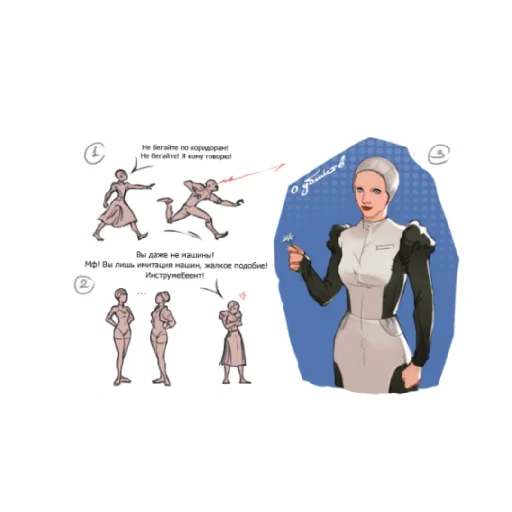 Sticker AtomicHeart30 - 1