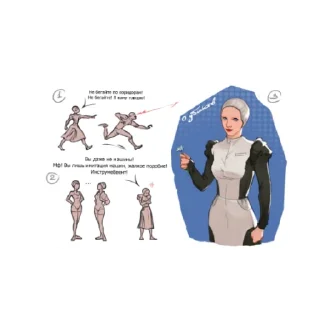 Стикер Atomic heart - 3