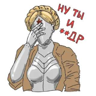 Стикер Atomic heart bounpace - 4