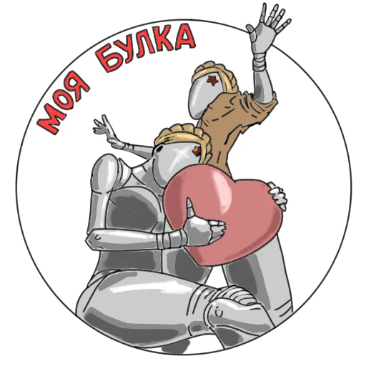 Стикер Atomic heart bounpace - 8