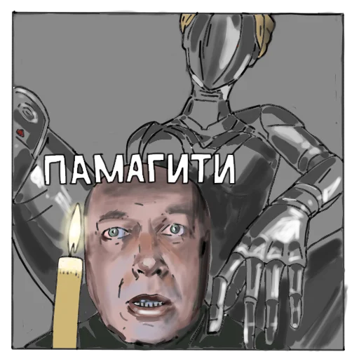 Стикер Atomic heart bounpace - 6