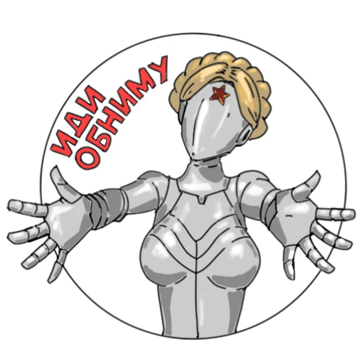 Стикер Atomic heart bounpace - 5