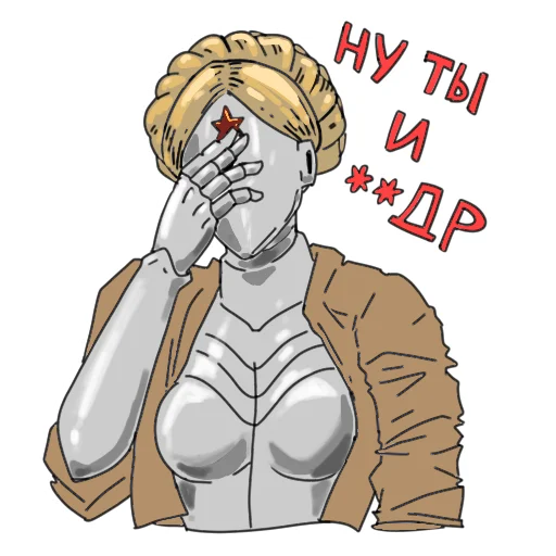 Sticker AtomicHeartBounpace - 1