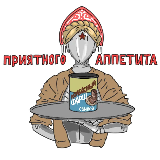 Sticker AtomicHeartBounpace - 1