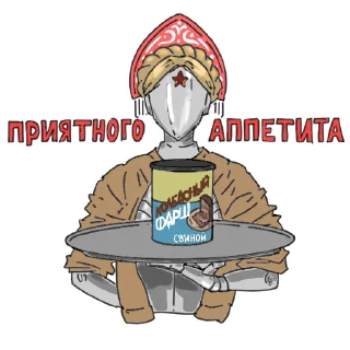 Стикер Atomic heart bounpace - 1