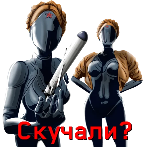 Sticker Atomic Heart - 0