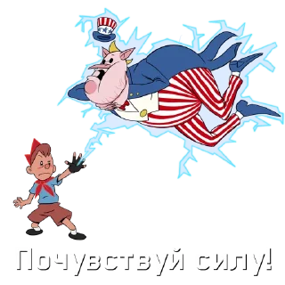 Sticker Atomic Heart - 8