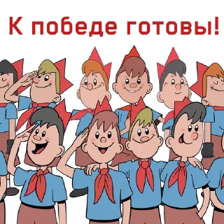 Sticker Atomic Heart - 9