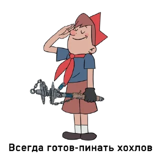 Sticker Atomic Heart - 3