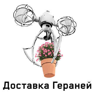 Sticker Atomic Heart - 5