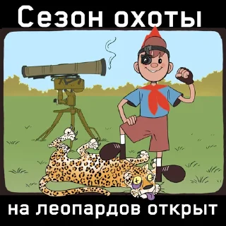 Sticker Atomic Heart - 6