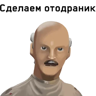 Sticker Atomic Heart - 4