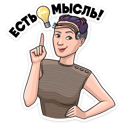 Стикер Atomic Heart - @TgSticker - 10