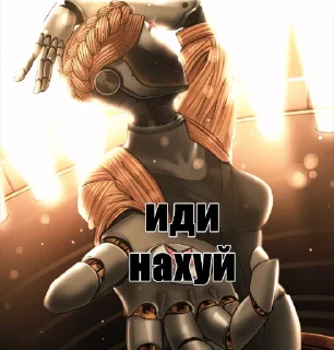 Стикер Атомный Пердеж - 6