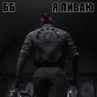 Стикер Атомный Пердеж - 1