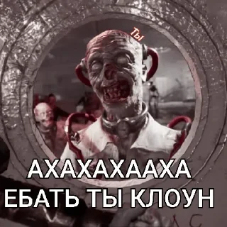 Sticker Atomic heart - 3