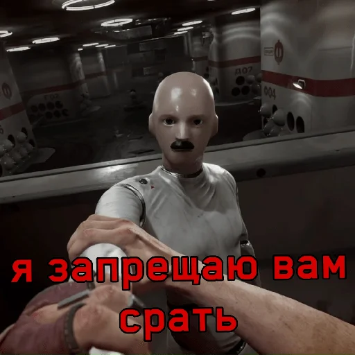 Sticker Atomic_heart - 1