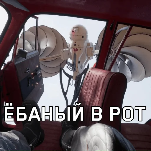 Sticker Atomic_heart - 1