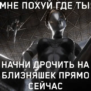 Sticker Atomic heart - 7