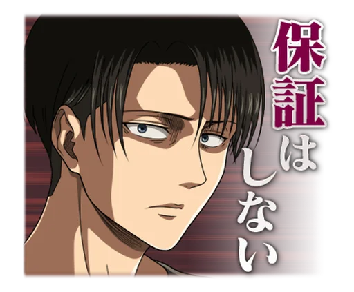 Стикер Attack_on_Titan_Anime - 1