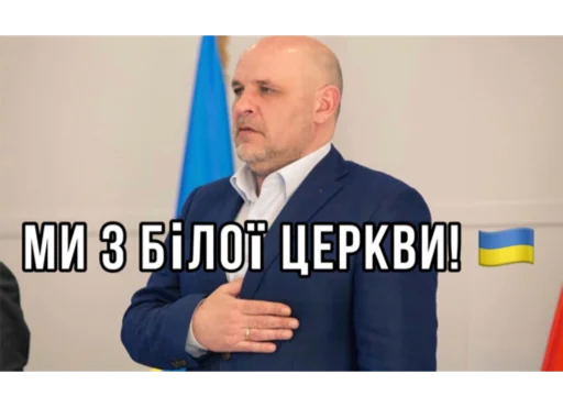 Стикер Attention_Ukraine - 1