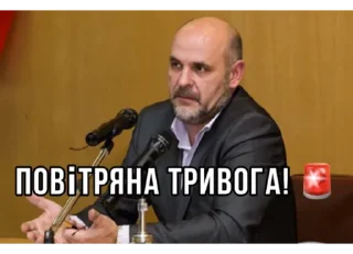 Sticker Повітряна тривога! - 4