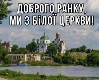 Sticker Повітряна тривога! - 11