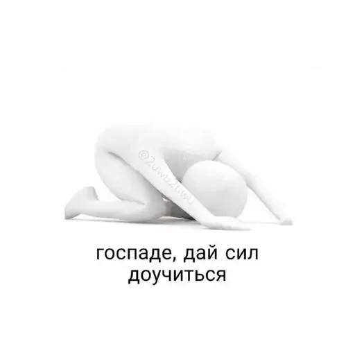 Больше стиков тут: @stikery4 - 