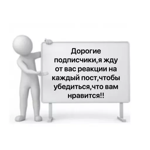 Стикер AuINjuB_by_achestickbot - 1