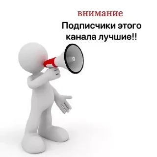 Sticker Больше стиков тут: @stikery4 - 0