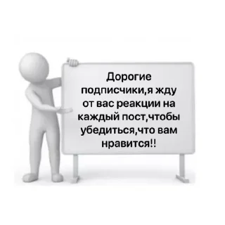 Sticker Больше стиков тут: @stikery4 - 5