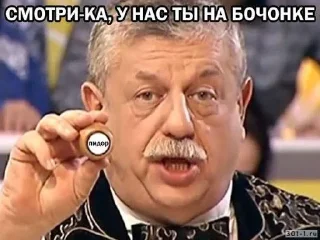 Стикер stickPac by 🄰🅄 🄿🄰🅁🄸🄽' - 10