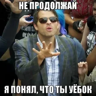 Стикер stickPac by 🄰🅄 🄿🄰🅁🄸🄽' - 5