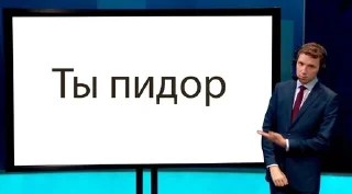 Стикер stickPac by 🄰🅄 🄿🄰🅁🄸🄽' - 7