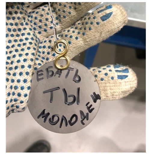 почерк модный аксессуар знак