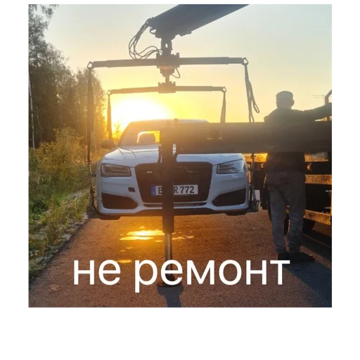 text vehicle land vehicle